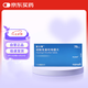 【原研藥】【12盒裝】[波立維]硫酸氫氯吡格雷片75mg*7片/盒