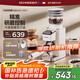 SCHNEIDER【國家補(bǔ)貼】磨豆機(jī) 電動磨豆器咖啡豆研磨機(jī)咖啡機(jī)家用商用 SWK- XM01（支架款）