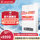 阿里斯頓（ARISTON）EGIS X PLUS 暢逸優(yōu)加 燃?xì)馓烊粴獗趻鞝t鍋爐地暖氣片全屋供暖恒溫洗浴兩用 24KW 121-180㎡