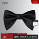 漢尼（HANY）牛角領(lǐng)結(jié)男黑色法式正裝結(jié)婚新郎伴郎領(lǐng)結(jié)蝴蝶結(jié)禮服西服套裝西裝 南韓絲領(lǐng)結(jié) 奧斯卡紳士黑