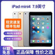 全新原封ipad mini5/mini4平板電腦游戲娛樂(lè )2019年款7.9英寸 ipad mini4金色 128GB全新國行 WiFi版本
