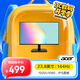 宏碁（acer）23.8英寸辦公輕電競+144Hz+VGA/HDMI雙接口顯示器EK241Y P6