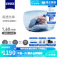 蔡司（ZEISS）新清銳鉆立方鉑金膜2片裝 加硬抗劃傷非球面近視眼鏡框專(zhuān)業(yè)配鏡片 1.60折射率2片裝 建議0-600度