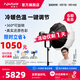 愛(ài)圖仕（Aputure） LS 300x可調色溫影視燈攝影補光燈 外拍常亮專(zhuān)業(yè)影室直播便捷led攝影燈DMX控光常亮燈光 LS300X +Lantern燈籠