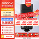 神牛（Godox）TT350閃光燈相機(jī)機(jī)頂閃光燈引閃器高速同步補光燈外拍燈相機(jī)熱靴燈自動測光戶外便攜外拍燈 TT350（需購買5號電池） 佳能