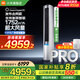 小米（MI）【國家補貼20%】空調 3匹 超一級能效 大風(fēng)口 巨省電Pro 颶風(fēng)動(dòng)力 圓柱空調柜機72LW-NA10/N2A1(W) 3匹 一級能效 巨省電Pro