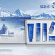 姿維雅正品姿維雅冰川水潤(rùn)顏?zhàn)o(hù)膚品亮顏套五件套套裝護(hù)膚乳液保濕補(bǔ)水冰川新款五件套