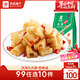 良品鋪子 鹵藕藕片 蓮藕零食小吃香辣味鹵味素食168g
