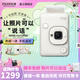 FUJIFILM instax Liplay數(shù)模一體立拍立得打印機(jī)3英寸相紙 戀人白【新色上市+可代寫賀卡】 官方標(biāo)配