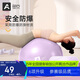 奧義瑜伽球孕婦平衡防爆成人普拉提健身球兒童大龍球嬰兒感統(tǒng)訓(xùn)練球