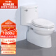科勒（KOHLER）五級(jí)旋風(fēng)連體抽水馬桶坐便器噴射虹吸式大沖力305坑距5171T-SE-0