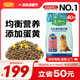 麥富迪 狗糧 藻趣兒通用全價(jià)犬糧小中大型犬泰迪柯基金毛拉布拉多 【新升級蛋黃雙拼】成犬糧40斤
