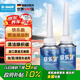 巴斯夫（BASF）快樂跑燃油寶汽油添加劑發(fā)動機(jī)清洗劑除積炭多功能型燃油寶2瓶