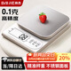 拜杰電子秤廚房秤食物烘焙秤克秤高精度咖啡秤克重秤充電款0.1g/5kg