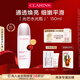 嬌韻詩(shī)透亮煥白淡斑精華露150ml水光瓶美白提亮保濕送女友禮物