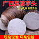 博多客正宗廣西荔浦大芋頭 粉香軟糯荔浦芋頭 現(xiàn)挖現(xiàn)發(fā)中大果3斤5斤9斤 3斤中果（1-1.5斤/個）