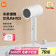 米家小米電吹風(fēng) 吹風(fēng)機(jī) 負(fù)離子護(hù)發(fā)可折疊 大風(fēng)力速干 H101 白色 CMJ04LXW 國家補(bǔ)貼 便攜出游七夕禮物