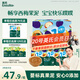 英氏（Engnice）嬰幼兒果泥嬰兒寶寶輔食零食水果泥蘋(píng)果香蕉西梅泥510g無(wú)添加白糖