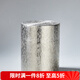 容山堂茗皓純錫茶葉罐大號金屬密封罐便攜隨身旅行茶倉家用儲茶罐存茶罐 純錫石肌紋-大