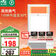 雷士（NVC）政府補貼風(fēng)暖浴霸超薄暖風(fēng)照明換氣排風(fēng)一體機衛生間集吊浴室Y333