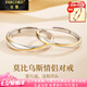 法蔻莫比烏斯環(huán)交織愛鉑金戒指一對素戒生日紀(jì)念日禮物送女友送老婆 鉑金對戒-【刻字/賀卡】請拍此