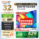 酷開（coocaa）創(chuàng)維電視 P31 26款 32寸電視 高清液晶電視 護(hù)眼 節(jié)能全面屏 智能投屏 平板電視機(jī) 以舊換新 32P3F 32英寸 電視