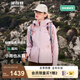 波司登（BOSIDENG）25春新款女款露營登山徒步連帽防風(fēng)防水軟殼沖鋒衣外套B250512212 【店長推薦】貝栗粉-淺春色 L 170/92A