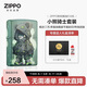 ZIPPO打火機之寶防風(fēng)煤油 小熊騎士 生日禮物男送男友 含油套裝