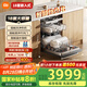 米家小米洗碗機(jī)18套S20【智能性價(jià)比】嵌入式洗碗機(jī)熱風(fēng)烘干自動(dòng)開(kāi)關(guān)門智能識(shí)污一級(jí)水效QMDW1804M