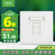 施耐德電氣 單聯(lián)六類電腦插座 86型千兆網(wǎng)絡(luò)信息插座面板 珍鉑系列 絲絨白色