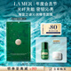 海藍(lán)之謎（LA MER）精萃沁潤(rùn)面膜6片裝保濕舒緩護(hù)膚品套裝化妝品禮盒教師節(jié)禮物女