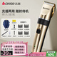 志高（CHIGO）電動(dòng)理發(fā)器理發(fā)推子 家用成人兒童剃頭理發(fā)器自理發(fā)神器剃發(fā)器電推子電推剪理發(fā)工具全套8801