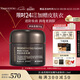 毛戈平養膚煥顏黑霜50g保濕面霜妝前晚霜潤膚面部精華七夕情人節禮物
