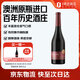 圣萊得 南澳西拉赤霞珠干紅葡萄酒 澳洲原瓶進(jìn)口 750ml單支裝 1號會(huì )員店