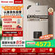 林內(nèi)（Rinnai）【小蠻腰零冷水版】16升燃氣熱水器 【家電國家補貼15%】即開即熱即恒溫16GD61R（JSQ31-GD61R）