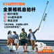 頑鍵俠適用影石insta360x5/4/3隱形自拍桿全景運動相機延長桿支架碳纖維超長3m伸縮桿手持專業(yè)大頭釘配件 3米碳纖維款（7節(jié)伸縮）+贈收納袋