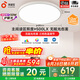 孩視寶兒童護(hù)眼臥室全光譜吸頂燈 防藍(lán)光無頻閃led書房照明主燈 包安裝 50W 臥室燈【升級(jí)款50W】-15㎡內(nèi) 護(hù)眼優(yōu)選