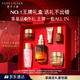 雅詩(shī)蘭黛小棕瓶精華露30ml修護緊致護膚品套裝化妝品禮盒生日禮物送女友