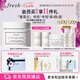 Fresh馥蕾詩古源密集滋養(yǎng)面霜50g 生日禮物送女友送男友