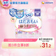 蘇菲溫柔肌加長(zhǎng)進(jìn)口日用衛(wèi)生巾26cm17片超薄輕柔量多敏感肌姨媽巾