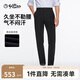 金利來(lái)【四面彈/桑蠶絲】秋冬男士休閑褲彈力橡筋商務(wù)長(cháng)褲男 黑色-99 32