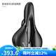 Selle Royal 意大利SELLE ROYAL山地公路車坐墊SR硅膠鞍座中空舒適自行車座墊 5131H 舒適男款
