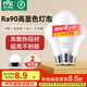 雷士（NVC）LED燈泡球泡e27大螺口大功率光源節(jié)能10瓦白光3只裝 二級能效