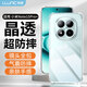 朗客適用紅米note15Pro+手機殼redmi鏡頭全包四角外氣囊防摔保護殼超薄全透明軟殼簡(jiǎn)約裸機手感保護套