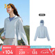 361°防曬衣女夏季戶外UPF100+防紫外線透氣薄上衣連帽外套662514606-7