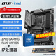 微星（MSI）B760 Z790主板 搭 英特爾 14代I7 CPU主板套裝 板U套裝 Z790 GAMING PLUS WIFI D5 14700KF盒裝