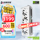電競叛客 RTX5060Ti X2W/X3W OC 8G/16G 全新架構 白色甜品電競游戲臺式電腦獨立顯卡 RTX 5060 Ti X3W 8G