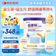 紐康特 太益加HMO 深度水解乳清蛋白配方粉 1-10歲適用 400g