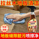 家可美（jiakemei）拉絲木地板縫隙專用清潔劑實(shí)木地面復(fù)合板去黑縫強(qiáng)力去污翻新清洗 拉絲木地板清潔劑【1瓶】