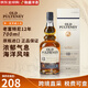 富特尼（OLD PULTENEY）老富特尼蘇格蘭單一麥芽12年威士忌酒 洋酒 原瓶進(jìn)口 老富特尼12年 700ml